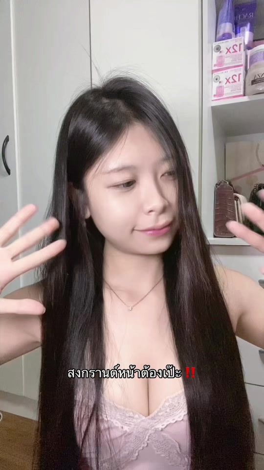 TikTok video thumbnail by qrxcyplayz
