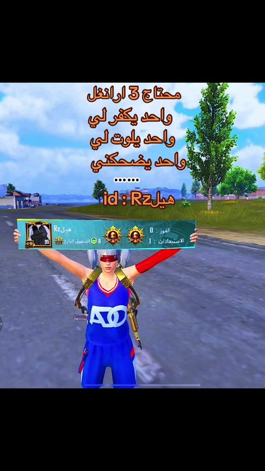 TikTok video thumbnail by 1e.er