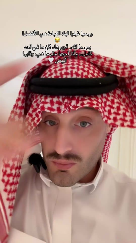 TikTok video thumbnail by cedricdahmoun