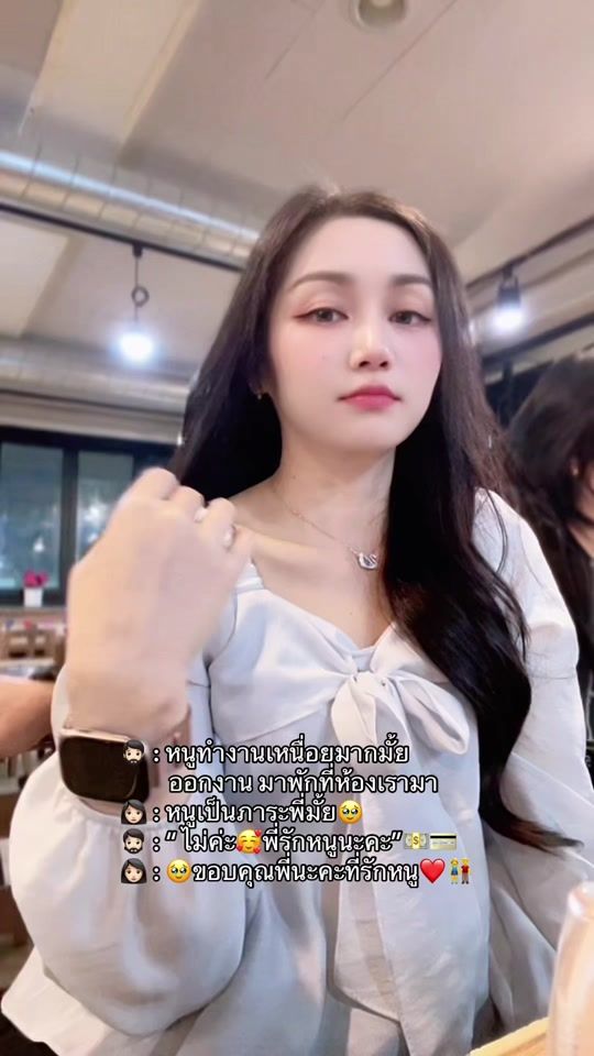 TikTok video thumbnail by auy_1010