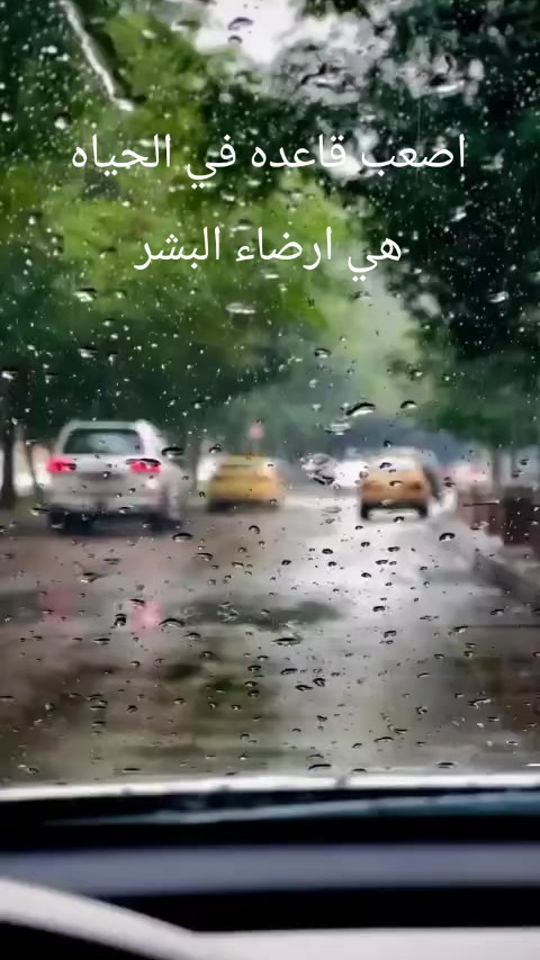 TikTok video thumbnail by raed_press