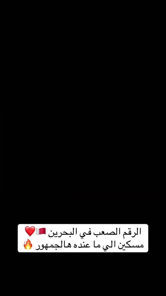 TikTok video thumbnail by muharraqwi