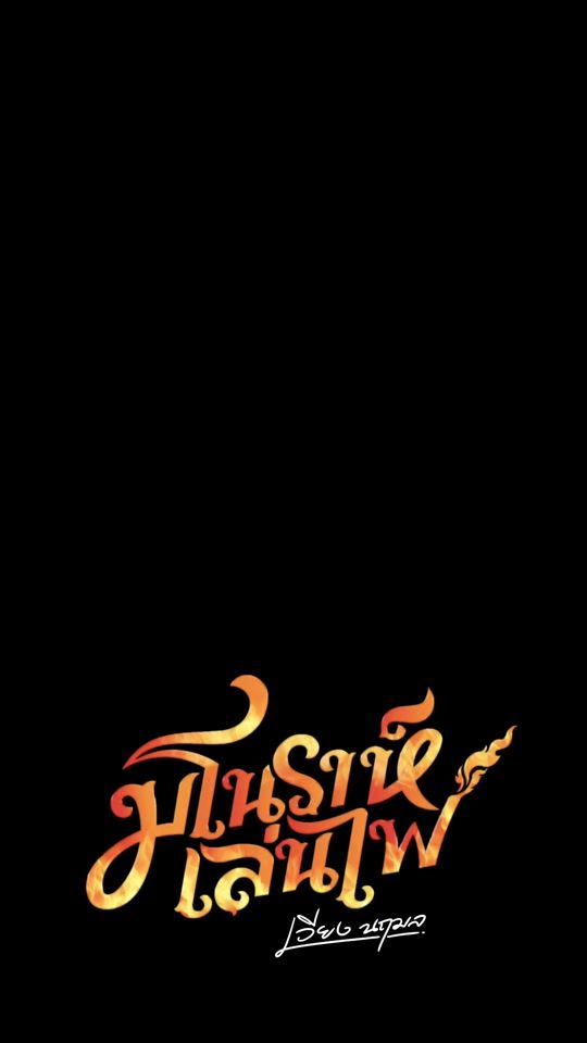TikTok video thumbnail by fanclub_vieng
