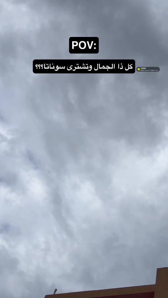TikTok video thumbnail by wj_saleh1