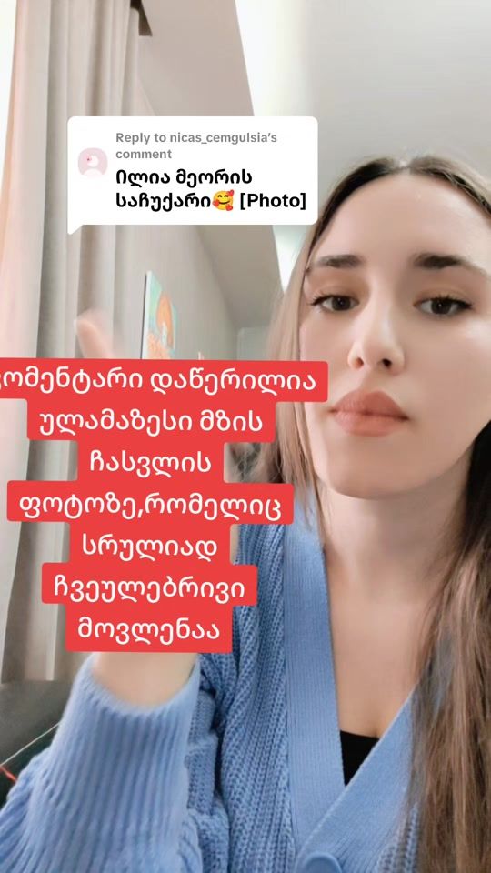 TikTok video thumbnail by sofiaa18sof
