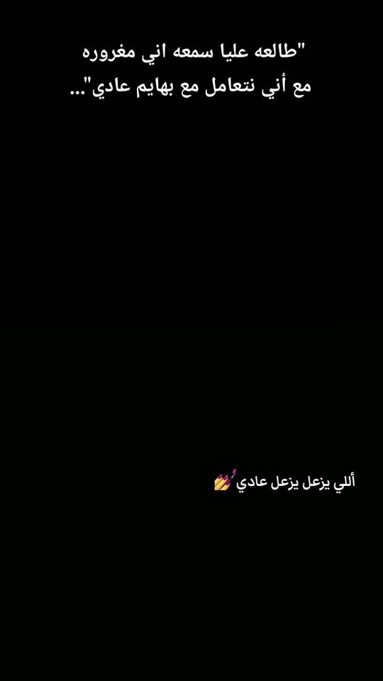 TikTok video thumbnail by lovetehhh0