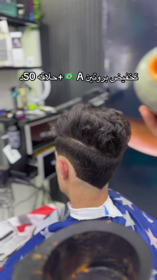 TikTok video thumbnail by alturki_take