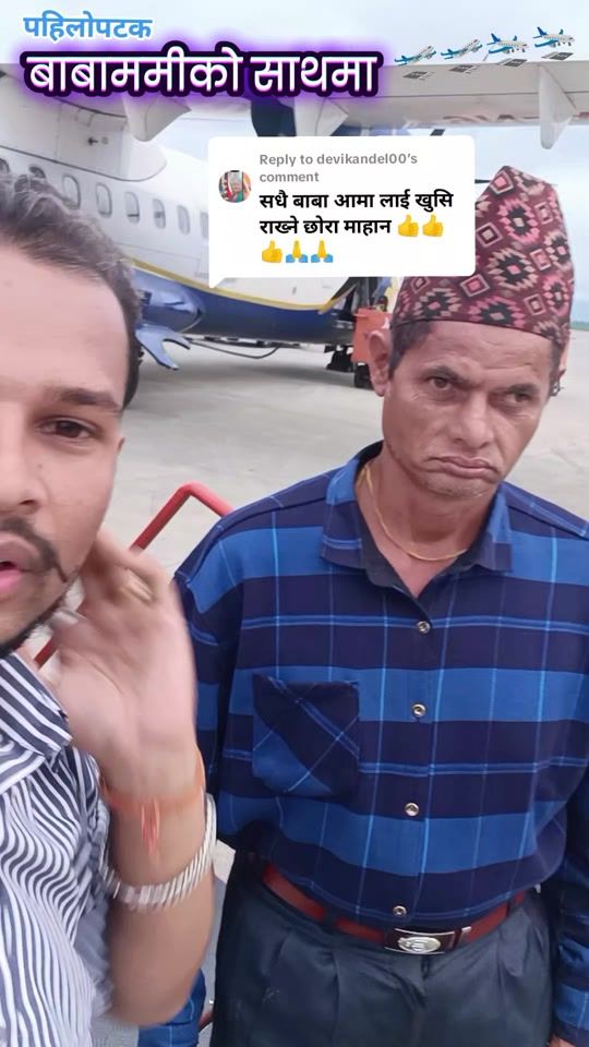 TikTok video thumbnail by premprasaddhakal