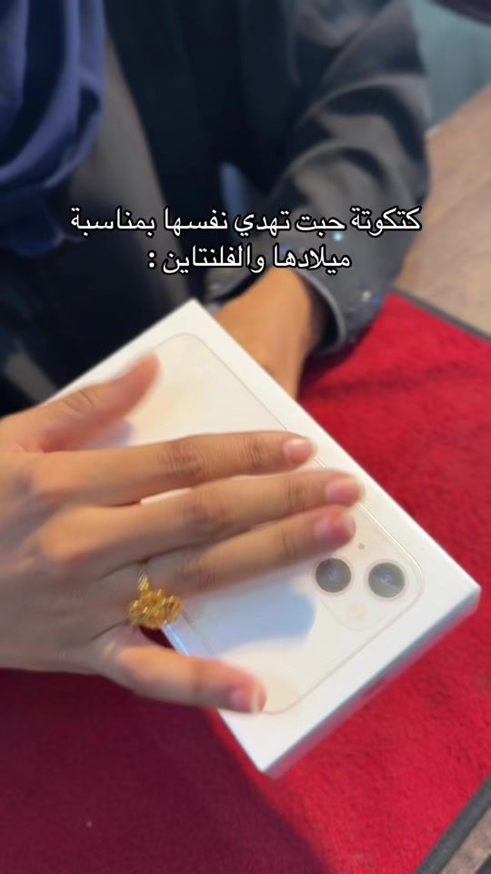 TikTok video thumbnail by siristoree