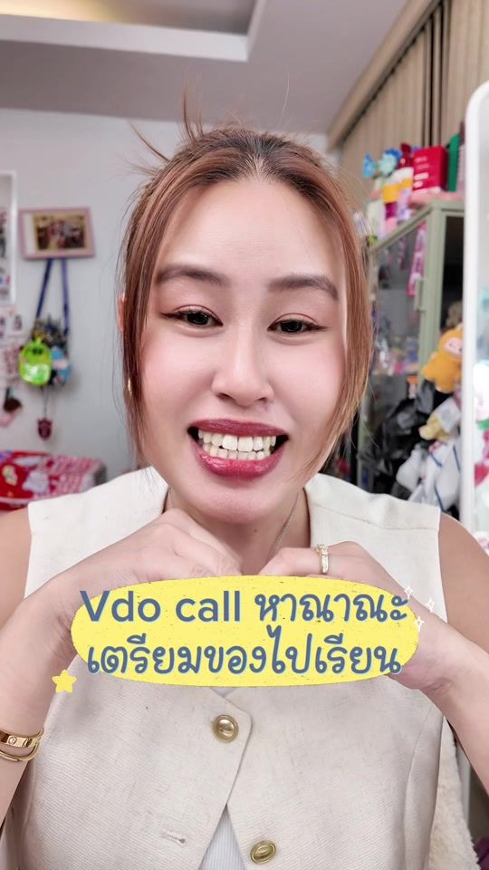 TikTok video thumbnail by nana.tada.ch