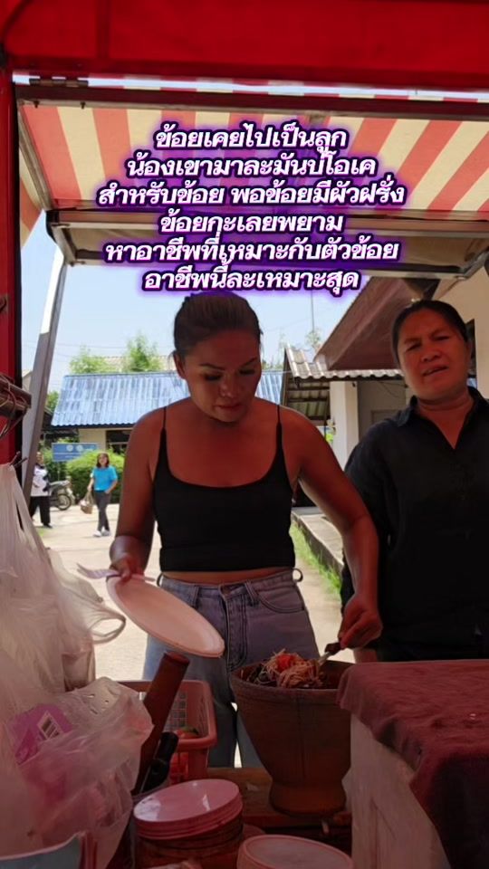 TikTok video thumbnail by aor_lovery