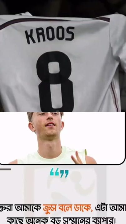TikTok video thumbnail by mdimtiazbulbul0