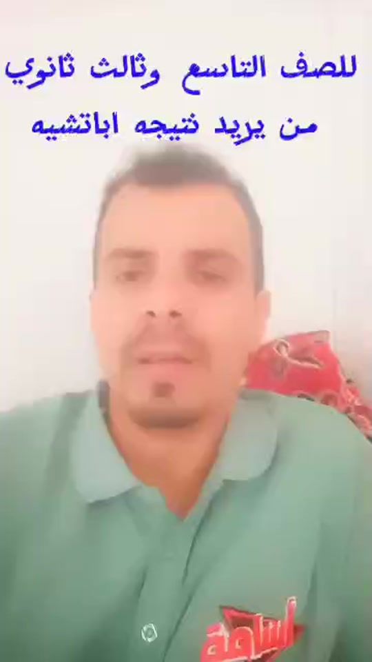 TikTok video thumbnail by malek_11_