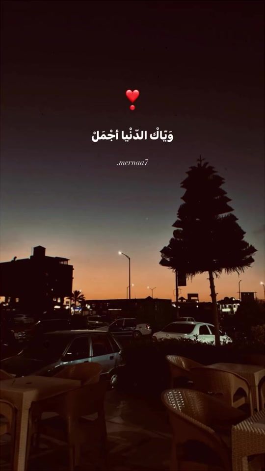 TikTok video thumbnail by .mernaa7