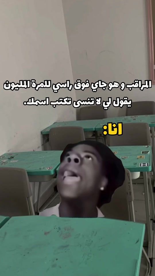 TikTok video thumbnail by ba7rawi.meems
