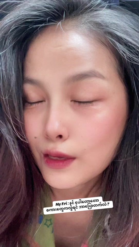 TikTok video thumbnail by annie_oo11