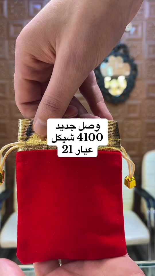 TikTok video thumbnail by abdallahhrouba