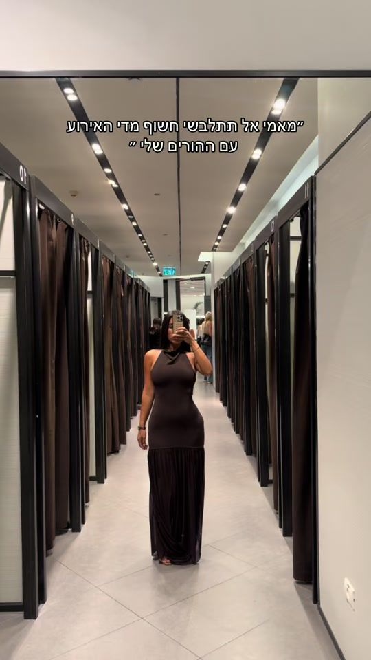 TikTok video thumbnail by eliyaavivi