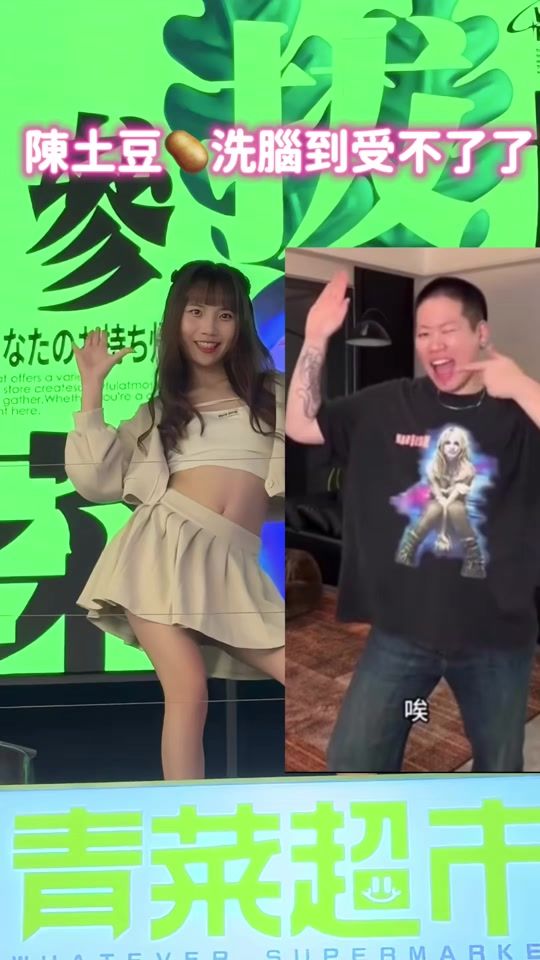 TikTok video thumbnail by vege_table001