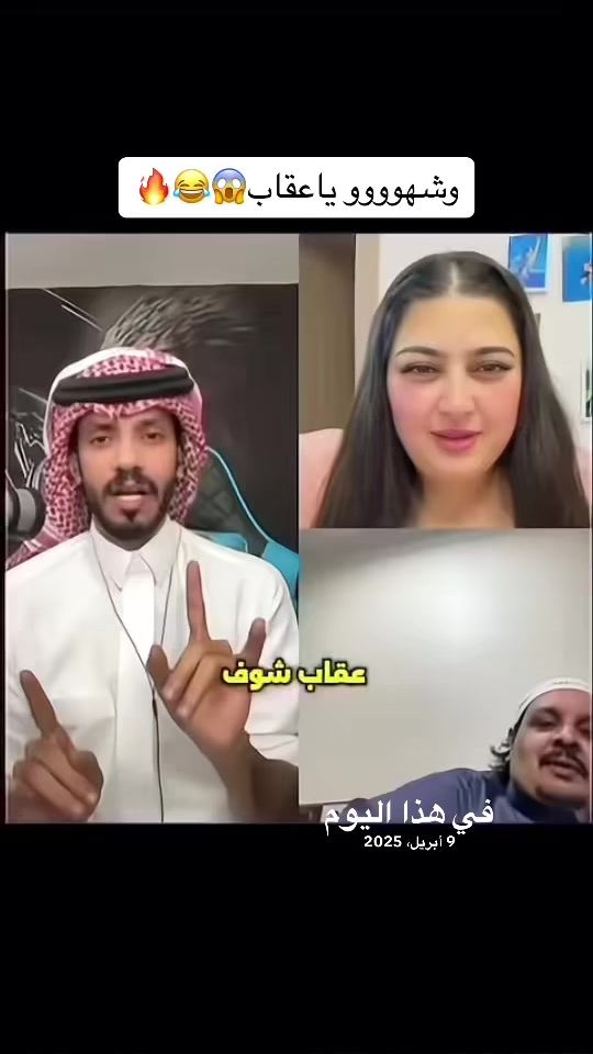 TikTok video thumbnail by an79_x