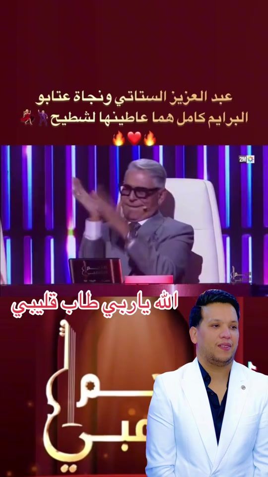 TikTok video thumbnail by hamidchabata