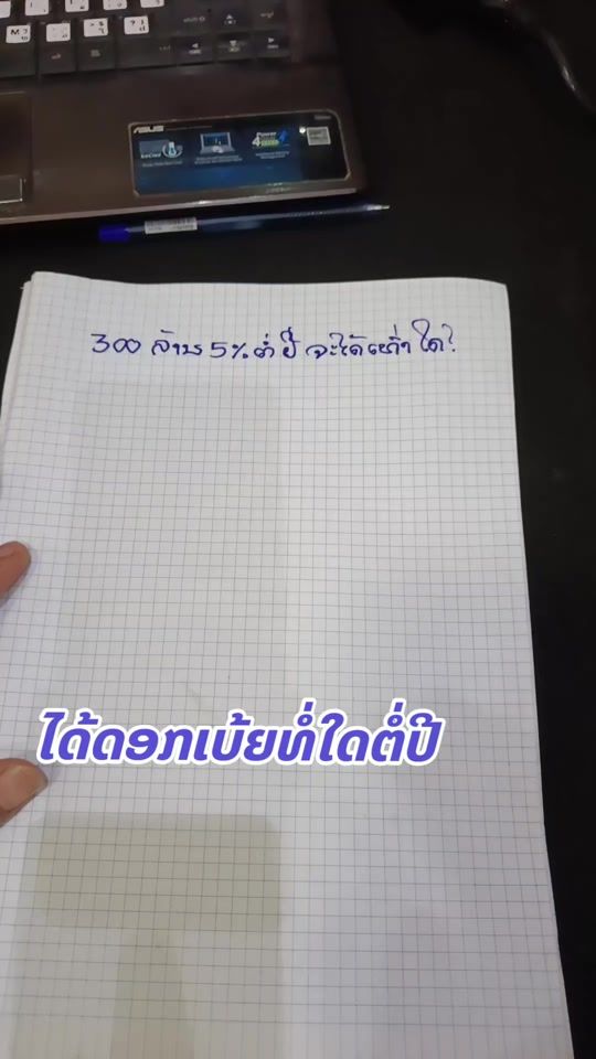 TikTok video thumbnail by t.sonesouk