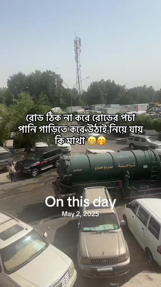 TikTok video thumbnail by mousome01