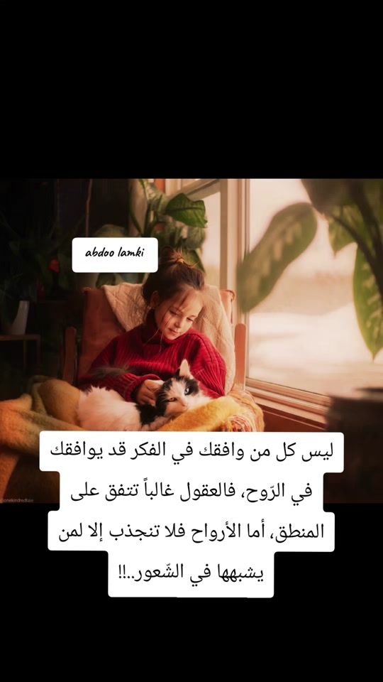 TikTok video thumbnail by abdoolamki
