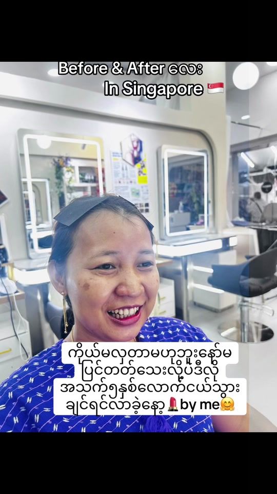 TikTok video thumbnail by ahomm01