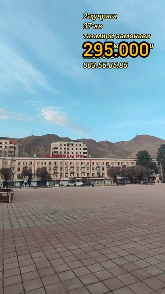 TikTok video thumbnail by _9988408