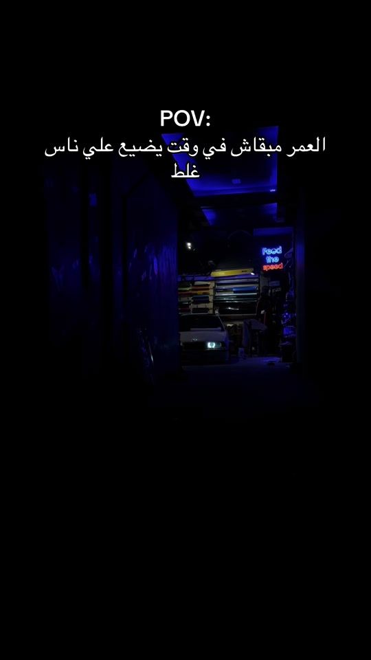 TikTok video thumbnail by adhamabdellftah