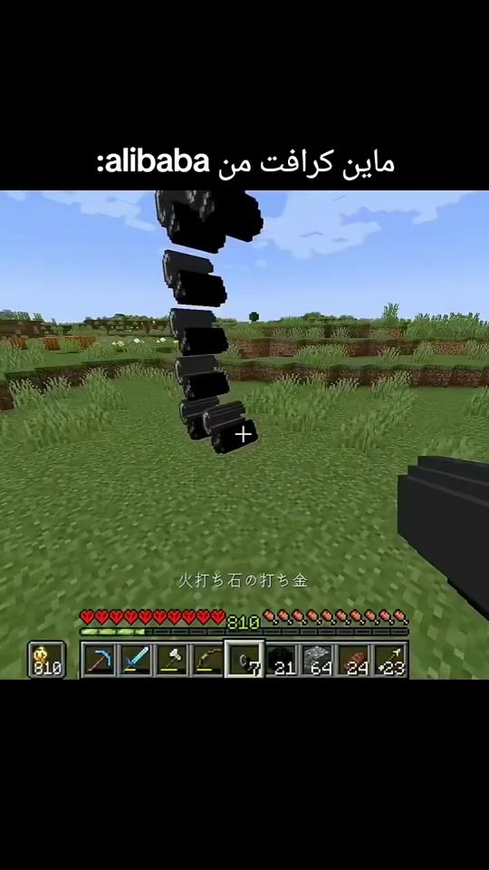 TikTok video thumbnail by m7amdmz6