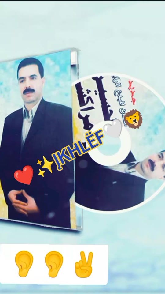 TikTok video thumbnail by ikhlef21