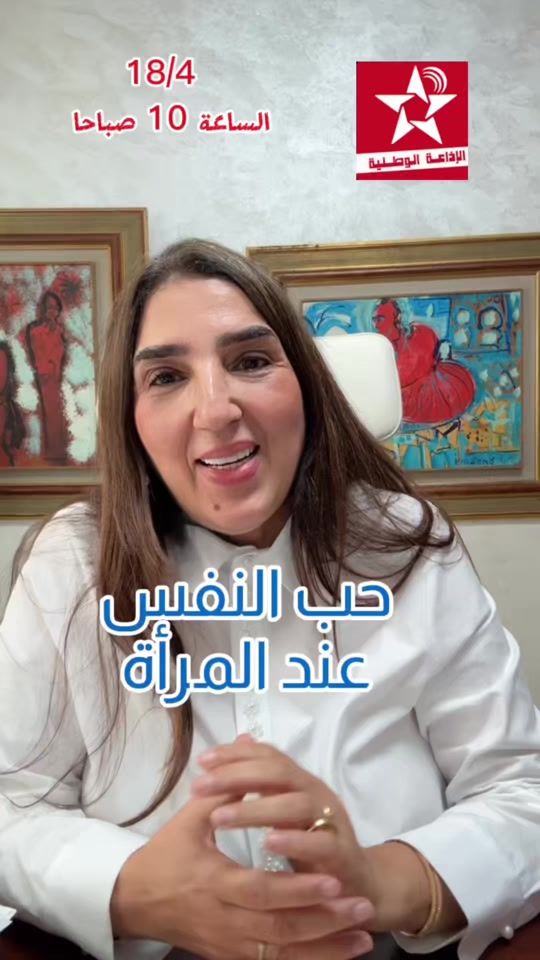 TikTok video thumbnail by rabiaelmaanni