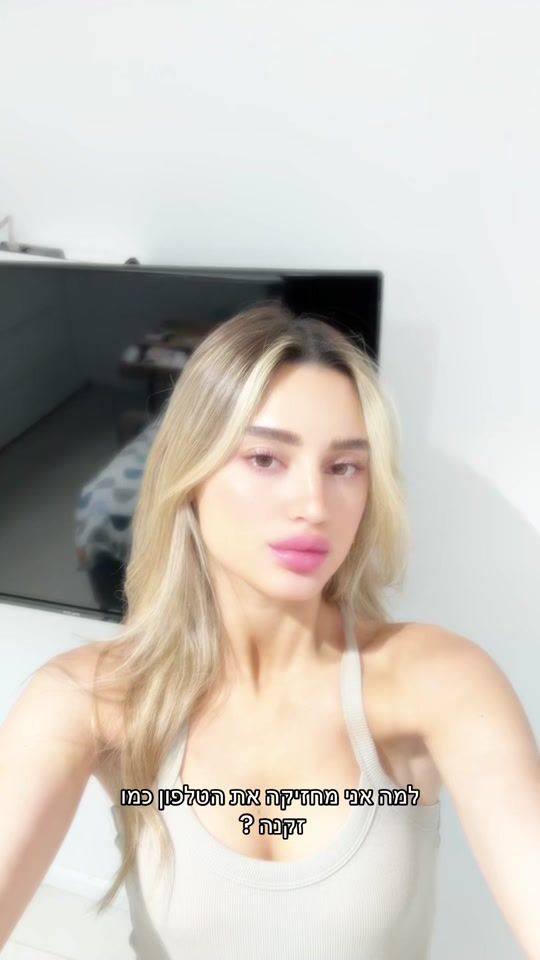 TikTok video thumbnail by gili.kashii