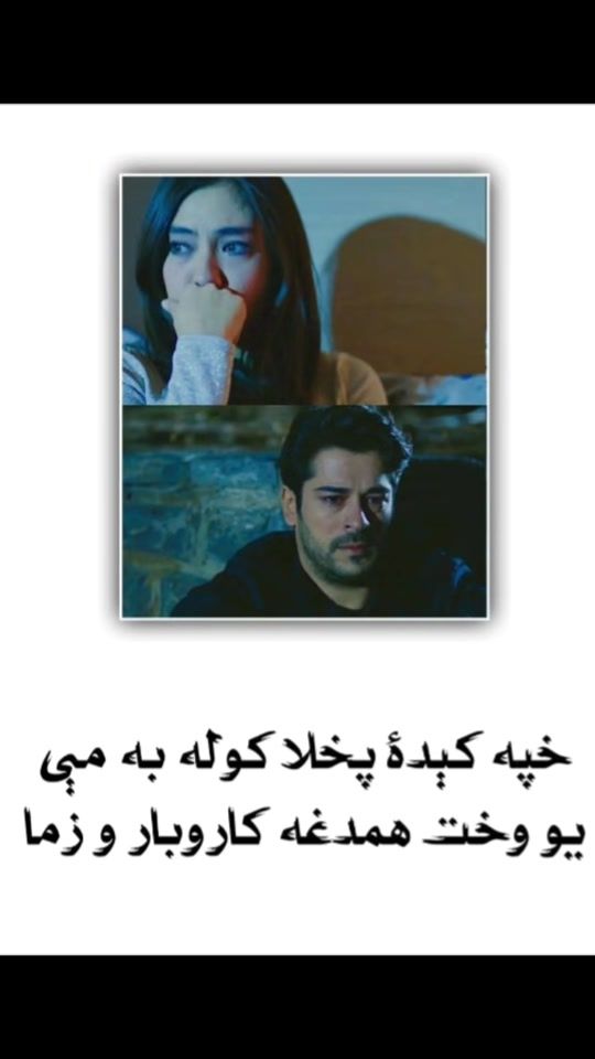 TikTok video thumbnail by rafiullahomaid