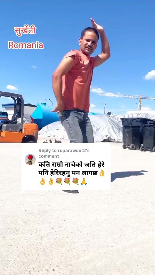 TikTok video thumbnail by balkrishnasigdel1