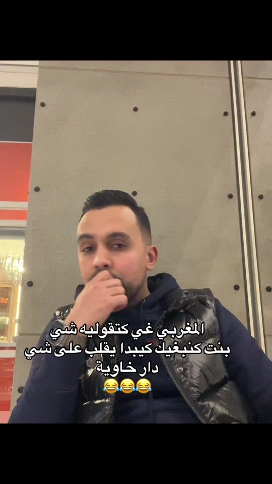 TikTok video thumbnail by nouh_tmz