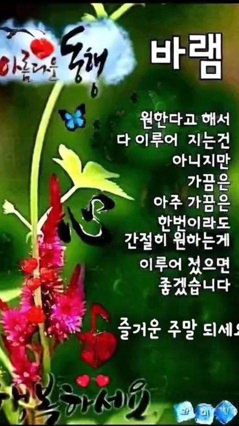 TikTok video thumbnail by yoonjaebok.ltd
