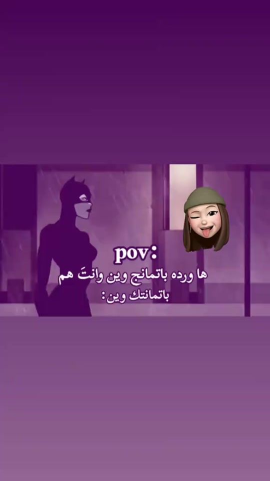 TikTok video thumbnail by v.odp