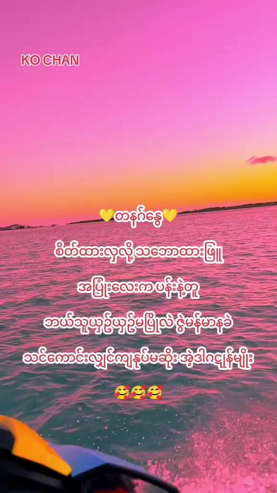 TikTok video thumbnail by kochan8112