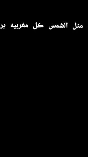 TikTok video thumbnail by no._sar