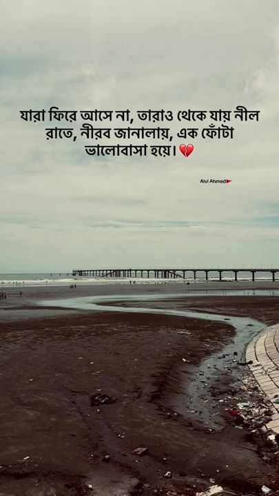 TikTok video thumbnail by alvi_txc