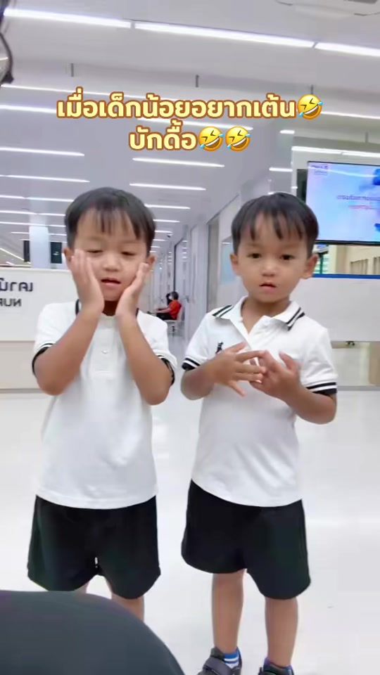 TikTok video thumbnail by komkrit0990