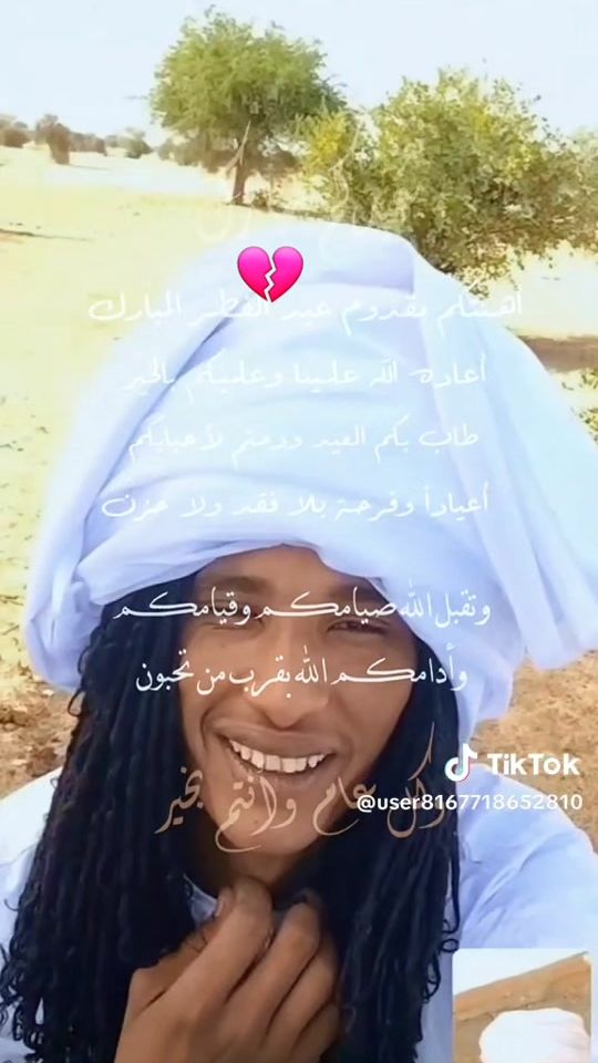 TikTok video thumbnail by nourri.assafi