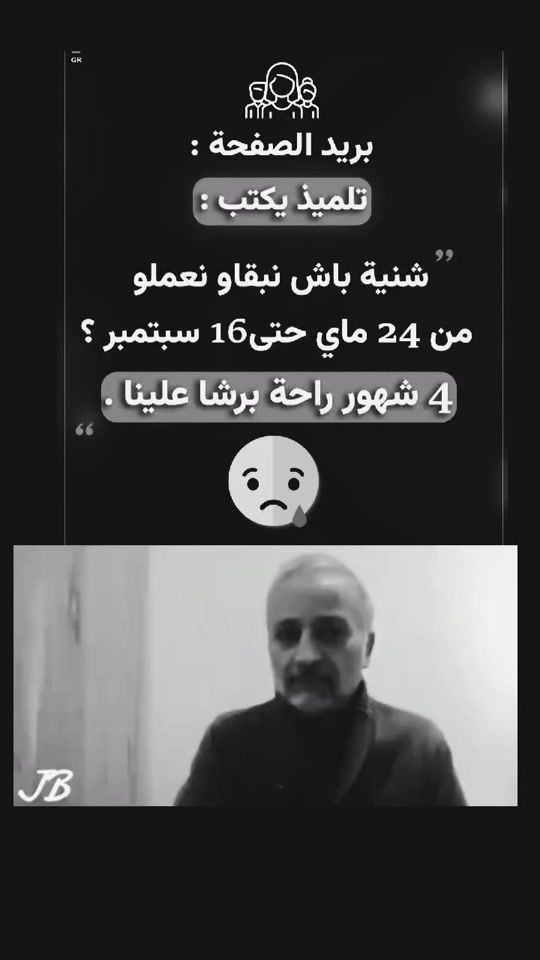 TikTok video thumbnail by l.m.b.18