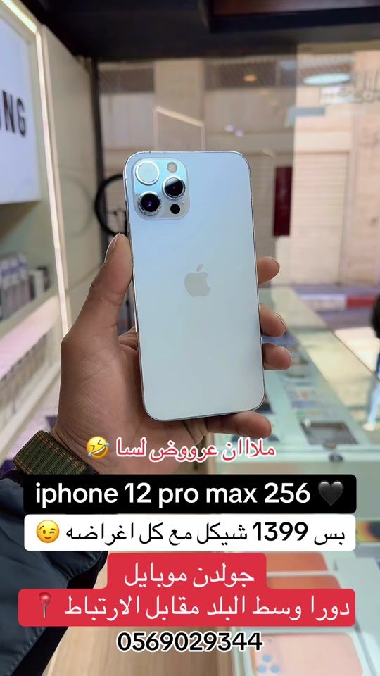 TikTok video thumbnail by nooraburasss