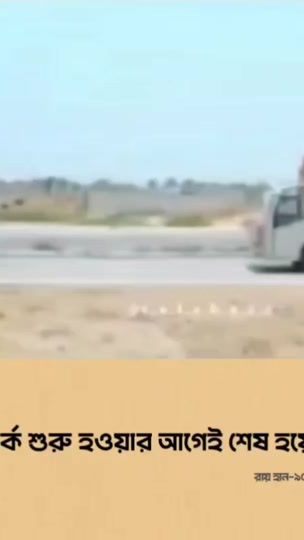 TikTok video thumbnail by md.rayhan_90