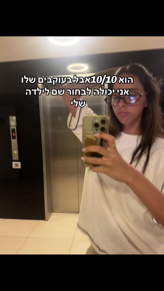 TikTok video thumbnail by agami12359