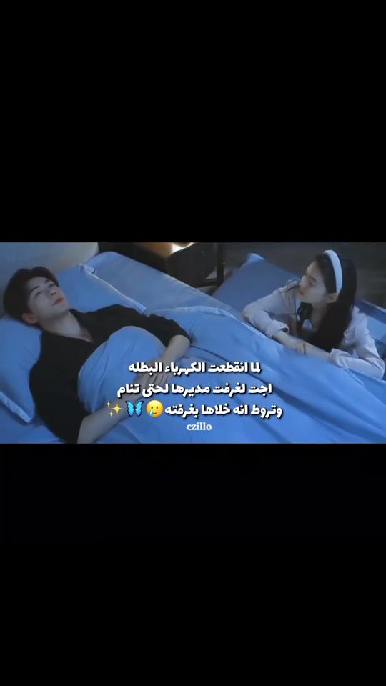 TikTok video thumbnail by cileau